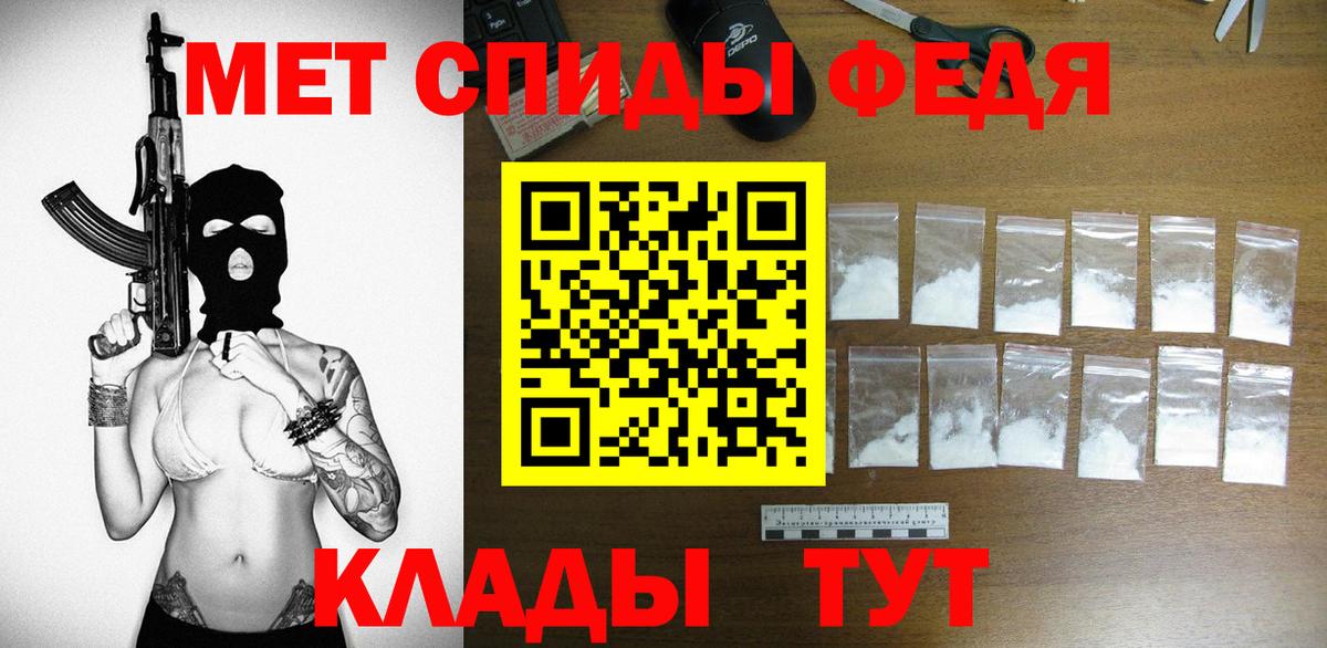 Amphetamine Premium Топки