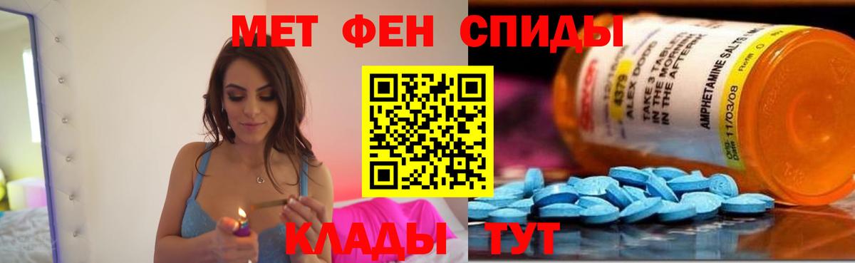 Amphetamine Розовый  Вход с VPN    маркетплейс  Топки  Амфетамин 