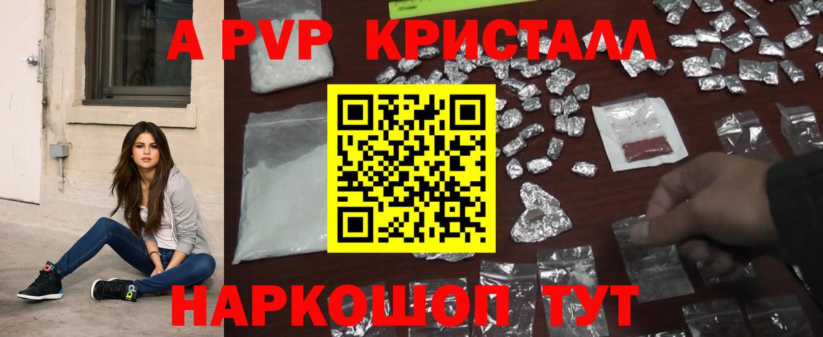 цены   Вход с VPN  A PVP мука  Топки  A-PVP крисы CK  Alpha PVP мука 