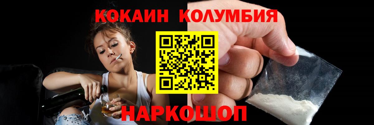 Cocaine Перу Топки