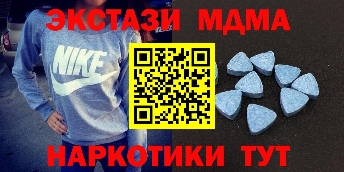 Топки  купить наркоту  ЭКСТАЗИ Дубай  Вход с VPN  Ecstasy louis Vuitton  Ecstasy 