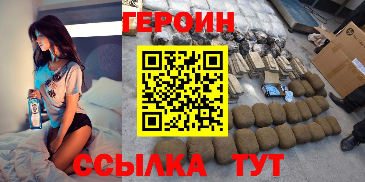 Топки  Героин Афган  Вход с VPN 