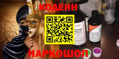 меф Краснодар