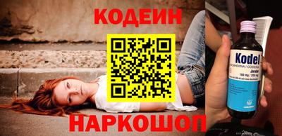 мет Краснокаменск