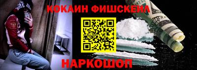 мяу мяу кристалл Краснознаменск
