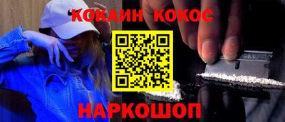 мет Краснокаменск