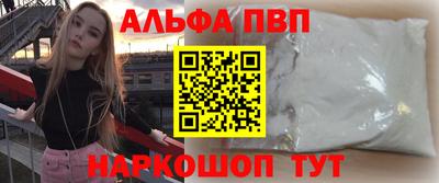 меф Краснодар