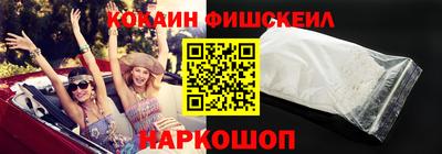 мяу мяу кристалл Краснознаменск