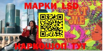 мет Краснокаменск