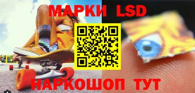 мет Краснокаменск