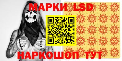 мяу мяу кристалл Краснознаменск