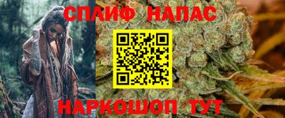 мяу мяу кристалл Краснознаменск