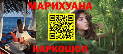 мяу мяу кристалл Краснознаменск