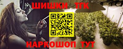 мяу мяу кристалл Краснознаменск