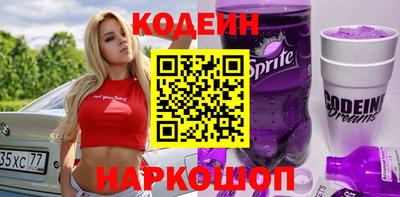 мяу мяу кристалл Краснознаменск