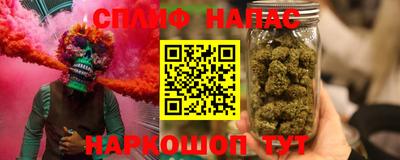 мяу мяу кристалл Краснознаменск