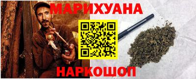 мяу мяу кристалл Краснознаменск