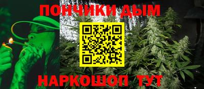 мет Краснокаменск