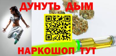 мяу мяу кристалл Краснознаменск