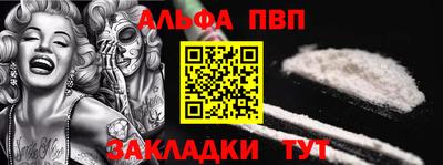 меф Краснодар