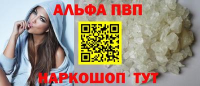 меф Краснодар