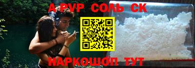 мет Краснокаменск