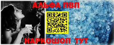 мет Краснокаменск