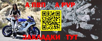 меф Краснодар