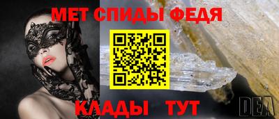 мяу мяу кристалл Краснознаменск