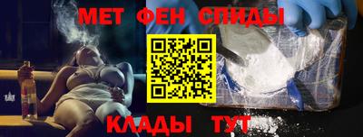 меф Краснодар