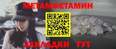 меф Краснодар