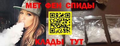 меф Краснодар