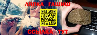 мет Краснокаменск