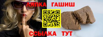 мяу мяу кристалл Краснознаменск