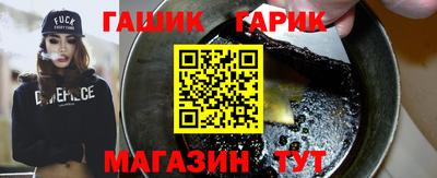 меф Краснодар