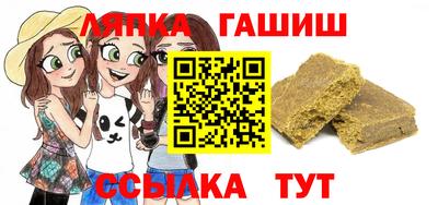 меф Краснодар