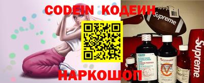 меф Краснодар