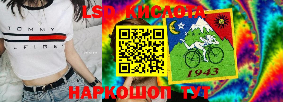 Топки  Лсд 25  Меф   Вход с VPN  Конопля  Гашиш 