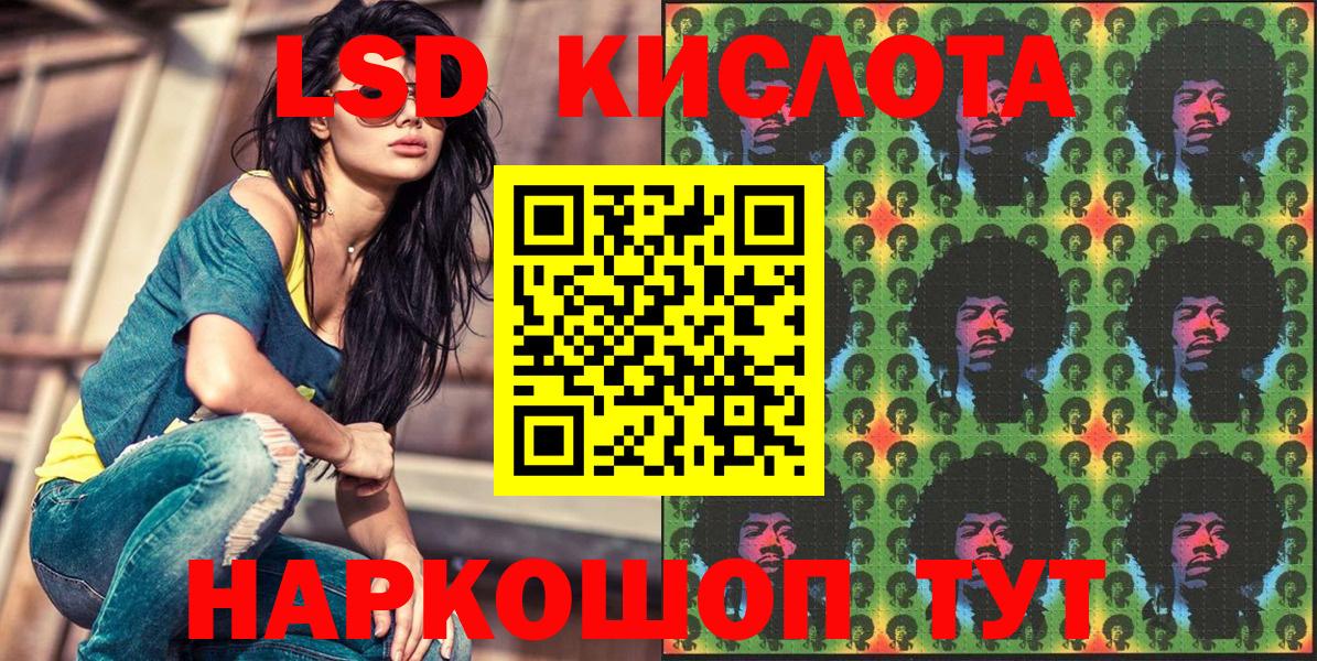 Марки NBOMe 1500мкг  Вход с VPN  Топки 