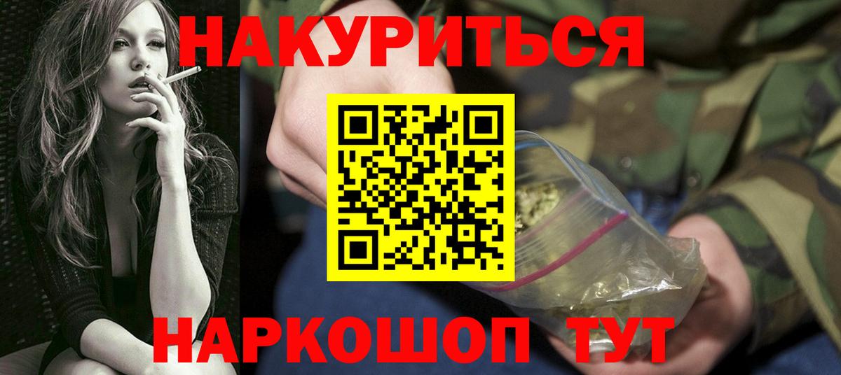 Топки  Марихуана марихуана  МАРИХУАНА план  Каннабис OG Kush  Канабис LSD WEED  Вход с VPN 